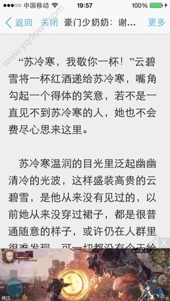 菲律宾商务签证可以停留2个月吗